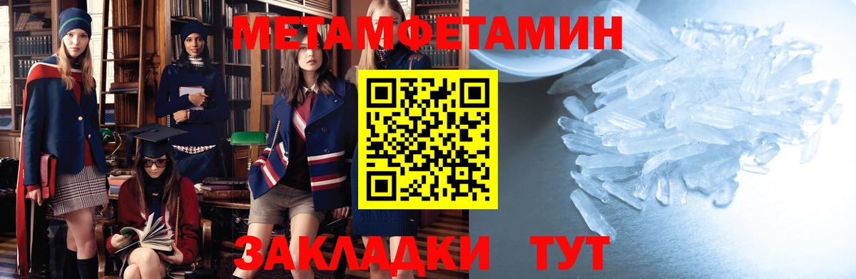 MEGA маркетплейс  Амфетамин  Вход с VPN  Амфетамин 98%  Куйбышев  АМФ 