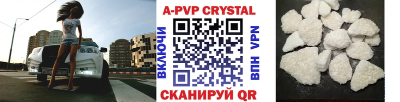Alpha-PVP СК КРИС  нарко площадка как зайти  Куйбышев  сколько стоит  omg ссылки 