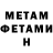 Кетамин ketamine James Garforth