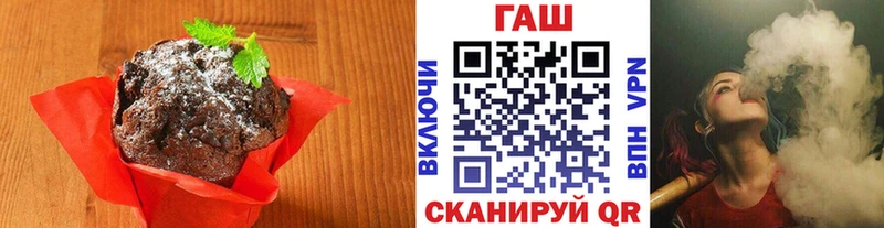 Canna-Cookies конопля  МЕГА ссылки  Куйбышев  что такое  
