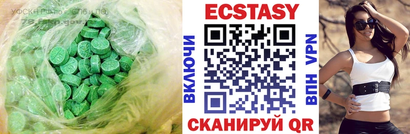 это как зайти Куйбышев Экстази таблы наркошоп mega как зайти