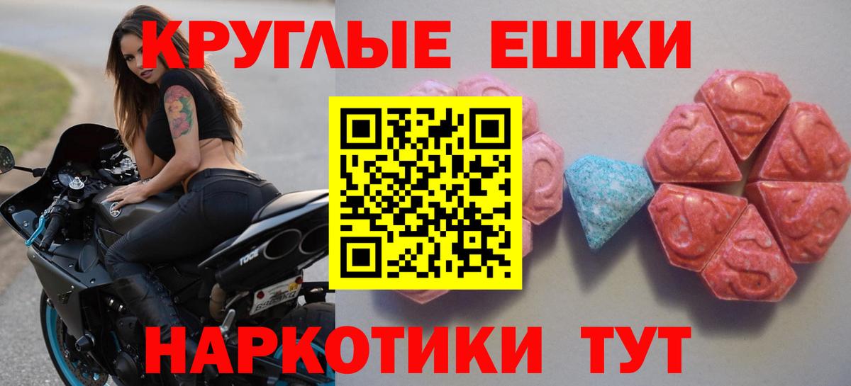 Ecstasy DUBAI  ЭКСТАЗИ Cube  Куйбышев  Экстази  hydra   Вход с VPN 