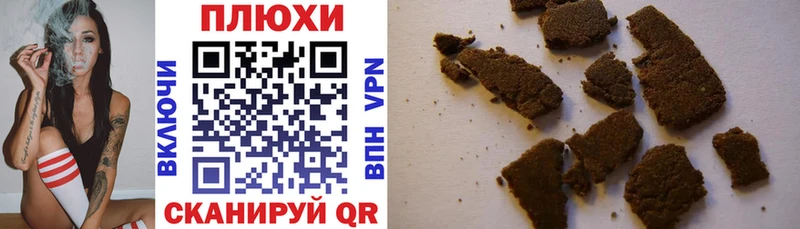 блэк спрут рабочий сайт  Куйбышев  ГАШ Ice-O-Lator 