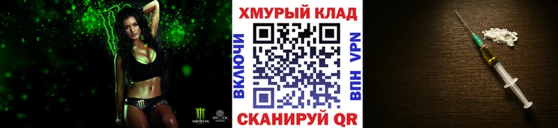 мега зеркало  Куйбышев  ГЕРОИН герыч 