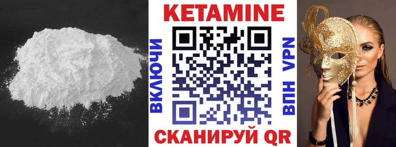 мега как зайти  Куйбышев  Кетамин VHQ  купить  