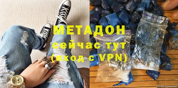 дживик Армянск