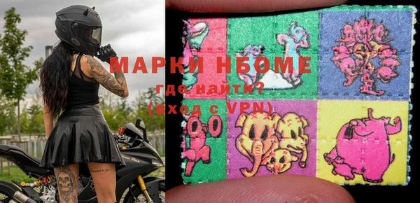 дживик Армянск