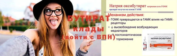 гашишное масло Аркадак
