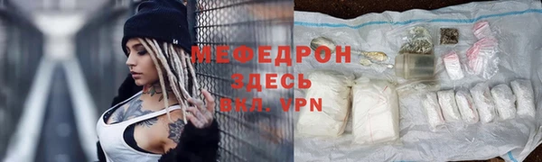 ECSTASY Арсеньев