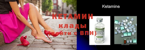 альфа пвп VHQ Протвино