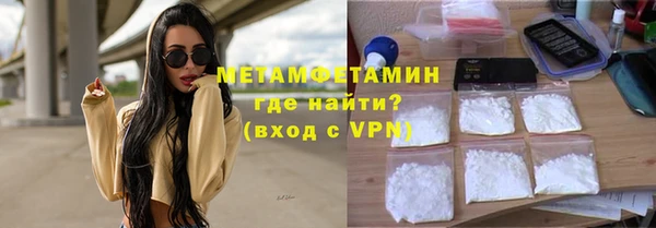 ECSTASY Арсеньев