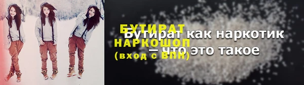 мефедрон мука Пролетарск