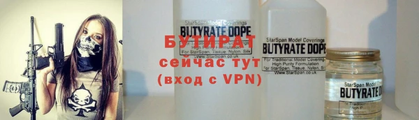 дживик Армянск