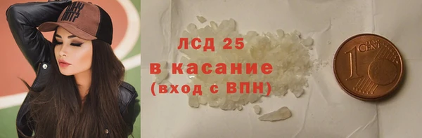 дживик Армянск