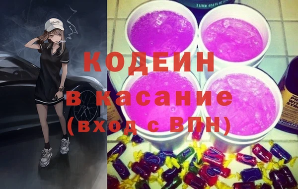 гашишное масло Аркадак