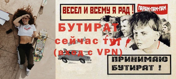 ECSTASY Арсеньев