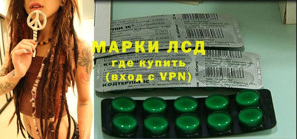ECSTASY Арсеньев
