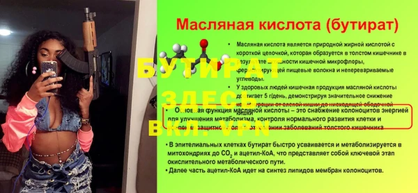 дживик Армянск
