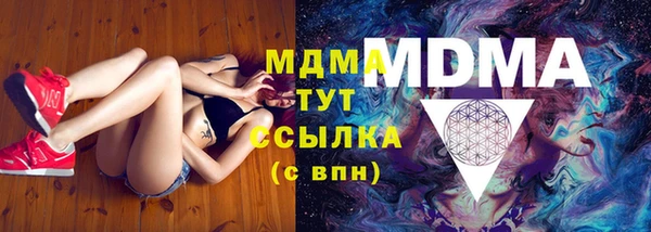 ECSTASY Арсеньев