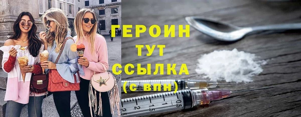 дживик Армянск
