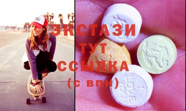 дживик Армянск