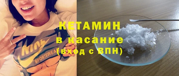 альфа пвп VHQ Протвино