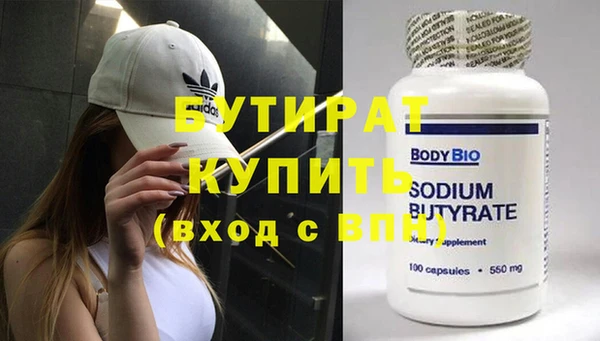 ECSTASY Арсеньев