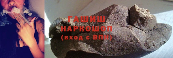 гашишное масло Аркадак