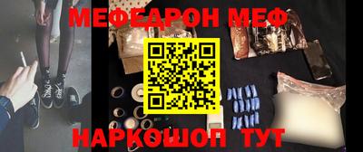 мескалин Волжск