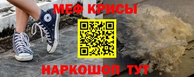 соль курить ск Волжский