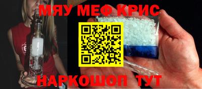 соль курить ск Волжский