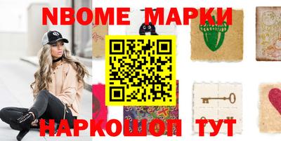 соль курить ск Волжский