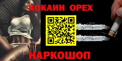 соль курить ск Волжский