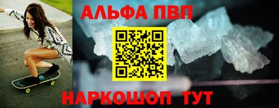соль курить ск Волжский