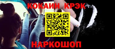 мескалин Волжск
