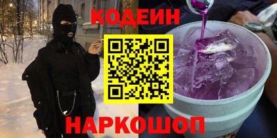 соль ск Волгодонск