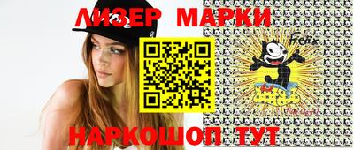 соль курить ск Волжский