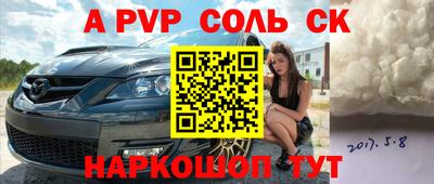 мескалин Волжск