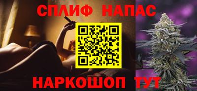 мескалин Волжск