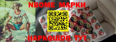 соль курить ск Волжский