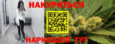 соль курить ск Волжский