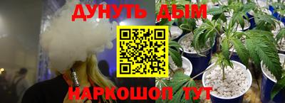 соль ск Волгодонск