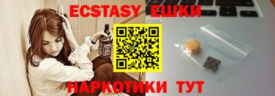 соль курить ск Волжский