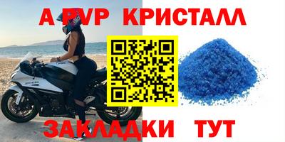 мескалин Волжск