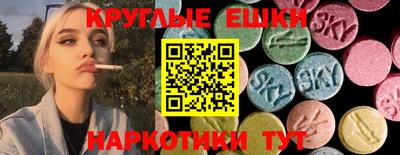 соль курить ск Волжский