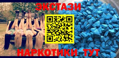 соль курить ск Волжский