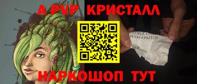 соль ск Волгодонск