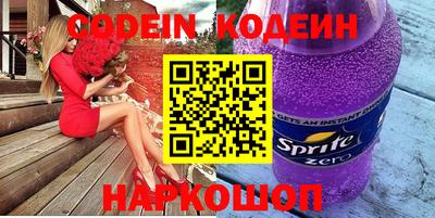 мескалин Волжск