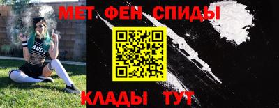 мескалин Волжск