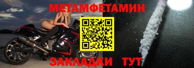 мескалин Волжск